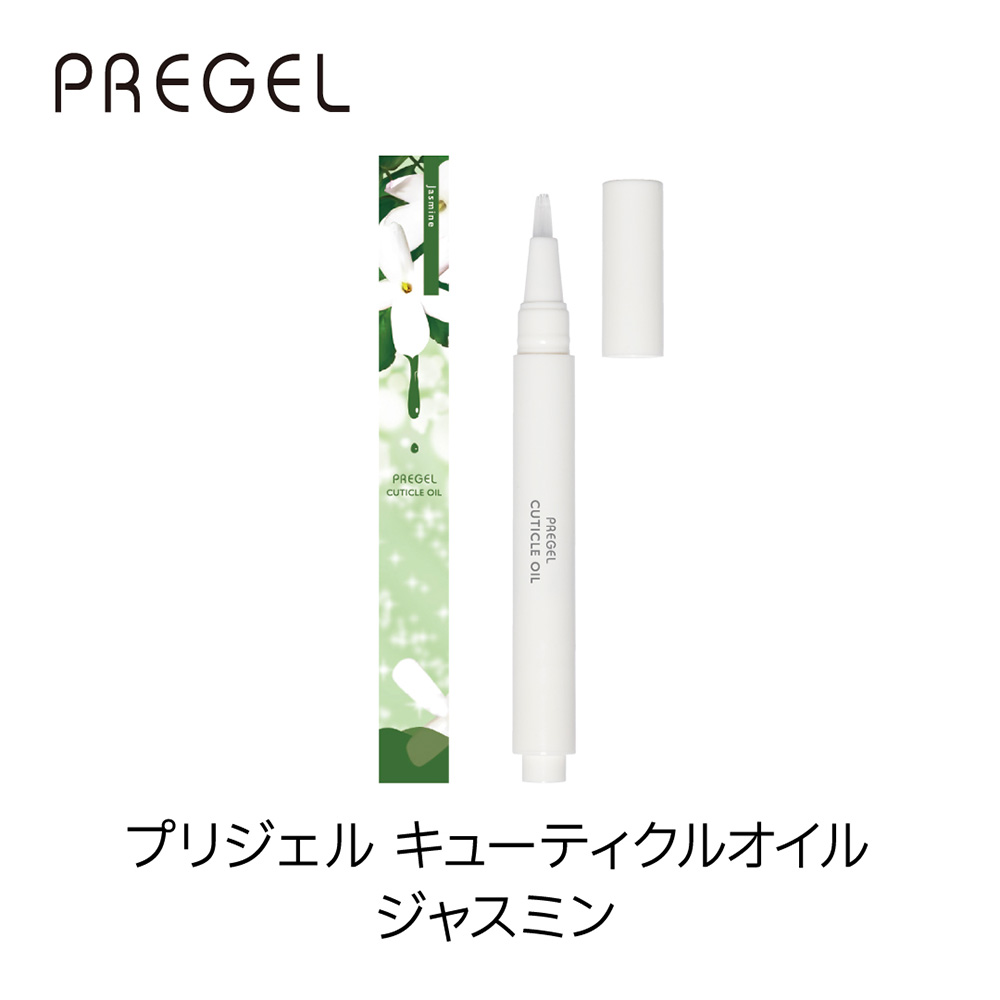 PREGEL プリジェル キューティクルオイル 2.5ml ジャスミン PGOIL0001-6