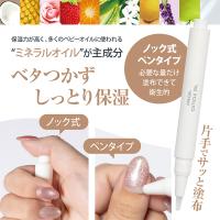PREGEL プリジェル キューティクルオイル 2.5ml ピーチ PGOIL0001-7