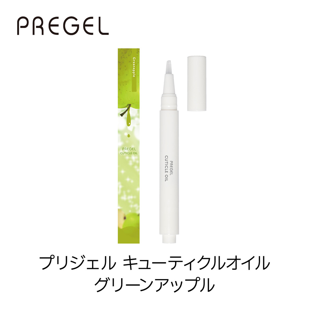 PREGEL プリジェル キューティクルオイル 2.5ml グリーンアップル PGOIL0001-9