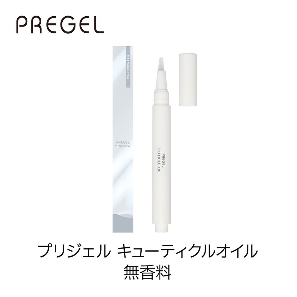 PREGEL プリジェル キューティクルオイル 2.5ml 無香料 PGOIL0001-10
