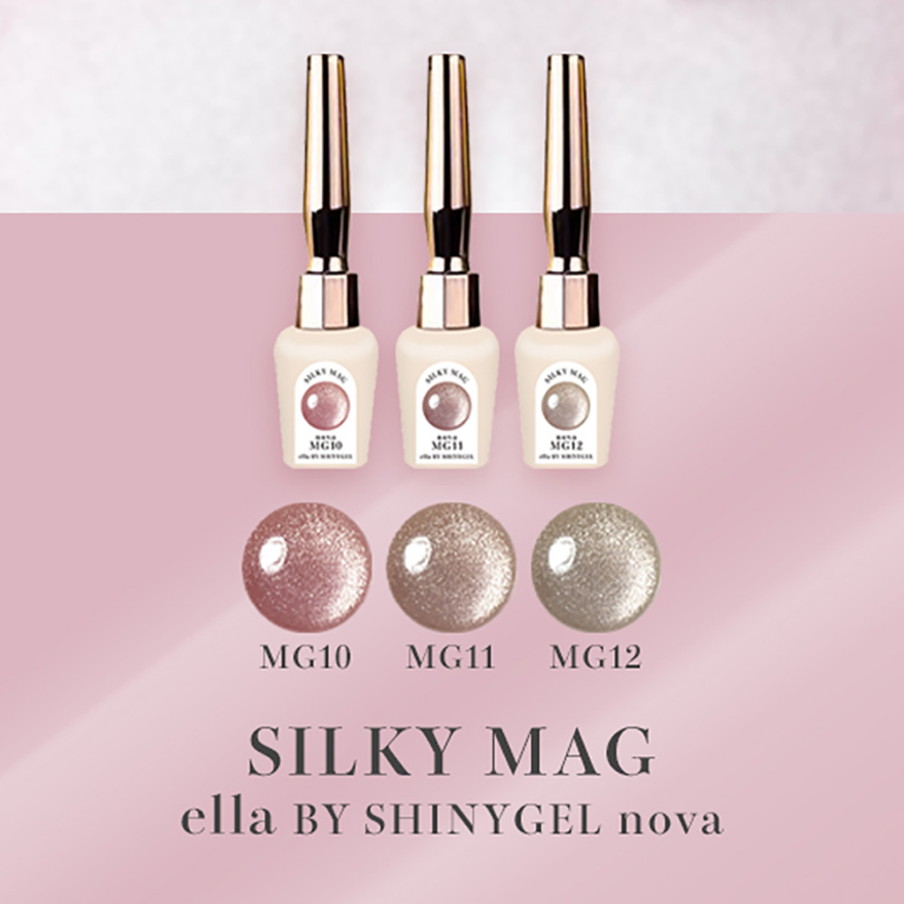 ella BY SHINYGEL nova シルキーマグ 5g MG11