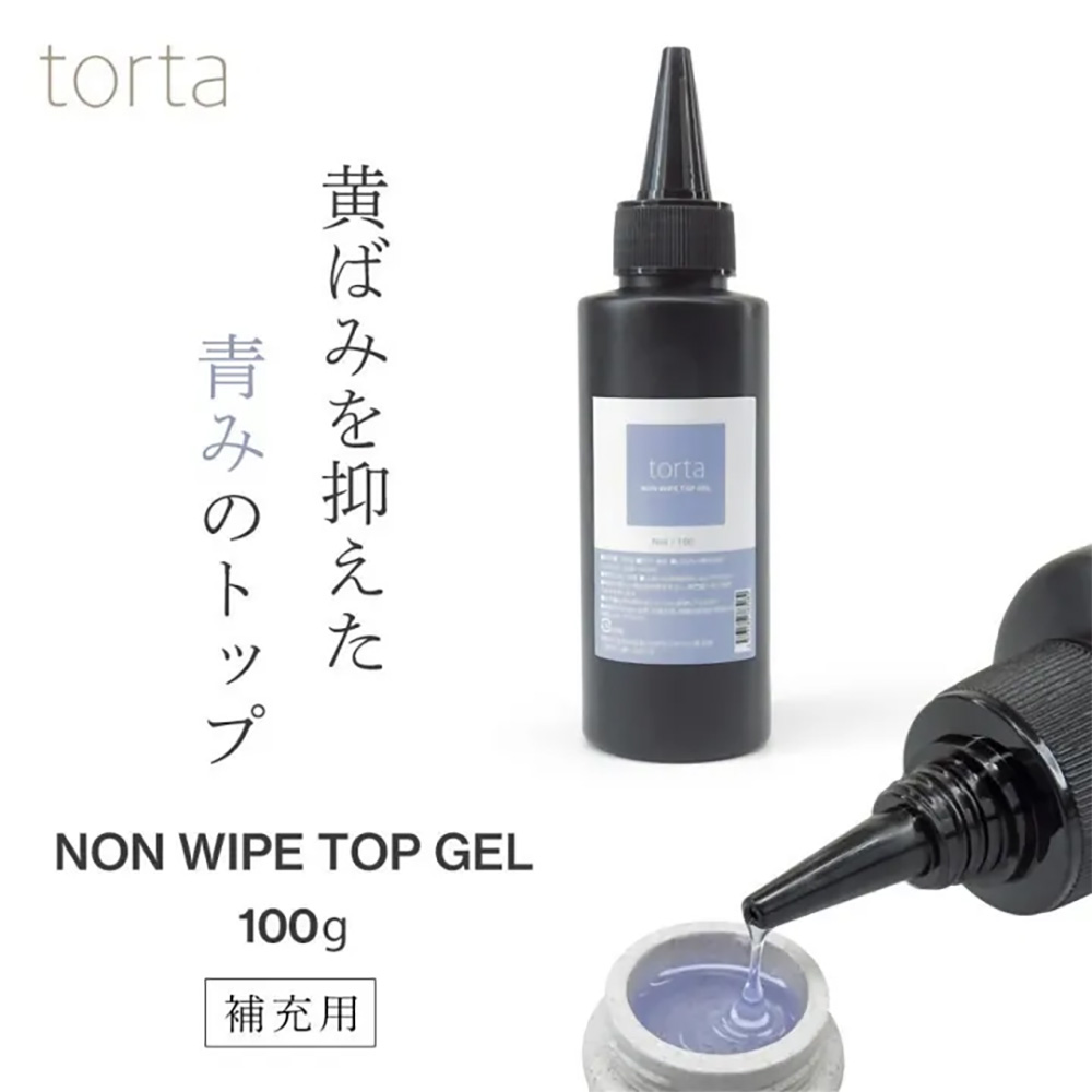 WSPT JAPAN トルタ ノンワイプトップジェル 100g 青みトップ TGC2215