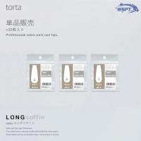 WSPT JAPAN トルタ エクステンションチップ ロングコフィン No.7 TOP2626