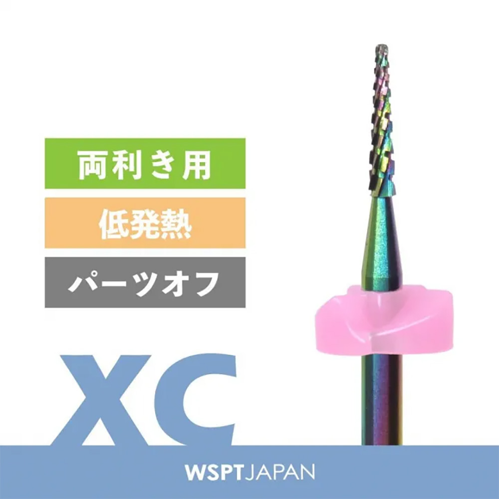 WSPT JAPAN オーロラビット ストーンリムーバー パーツオフ XC両利き BA16007