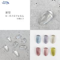 WSPT JAPAN ガラスディスプレイビーズ カボション OA41469ネイルフォルムタイプ