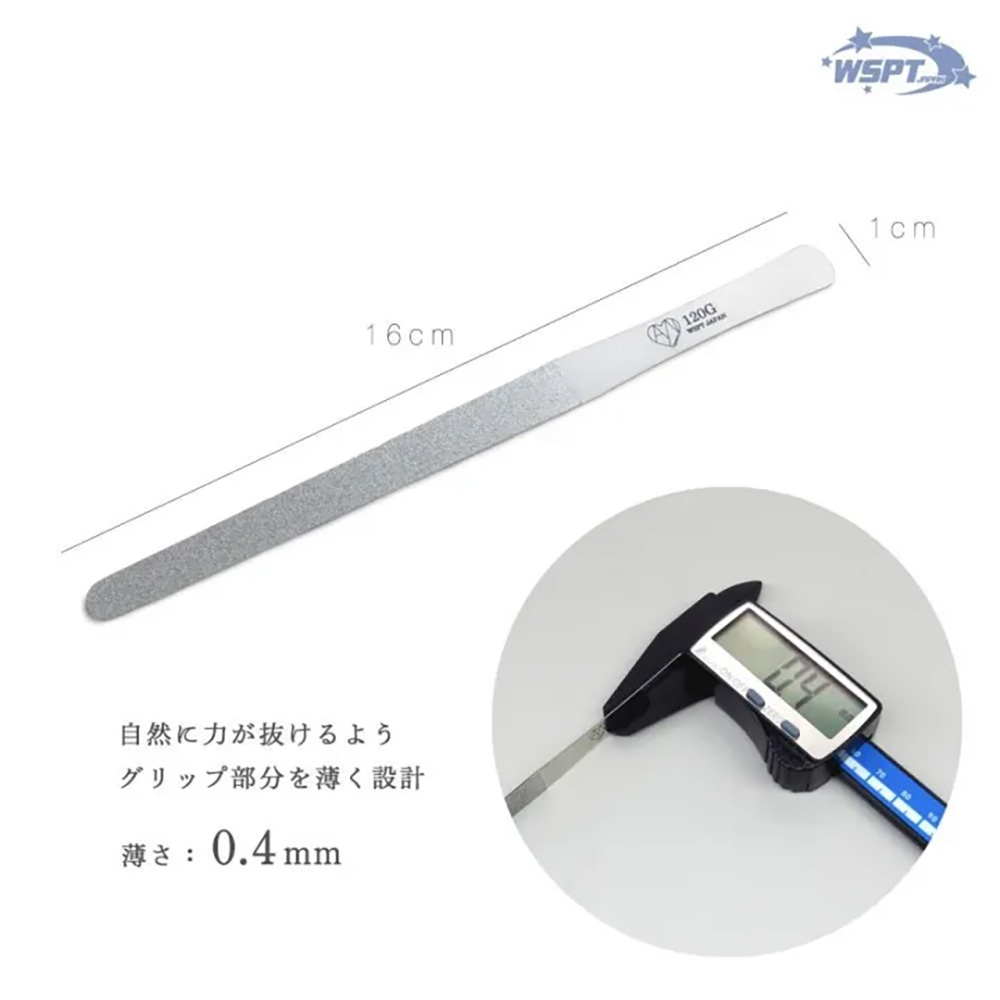 WSPT JAPAN グリップ付きダイヤモンドファイル120G 両面 OF21036