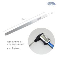 WSPT JAPAN グリップ付きダイヤモンドファイル120G 両面 OF21036