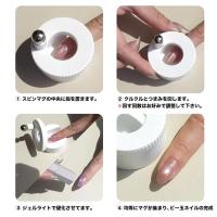 WSPT JAPAN くるくるマグネット マグネットボール付き OA41740