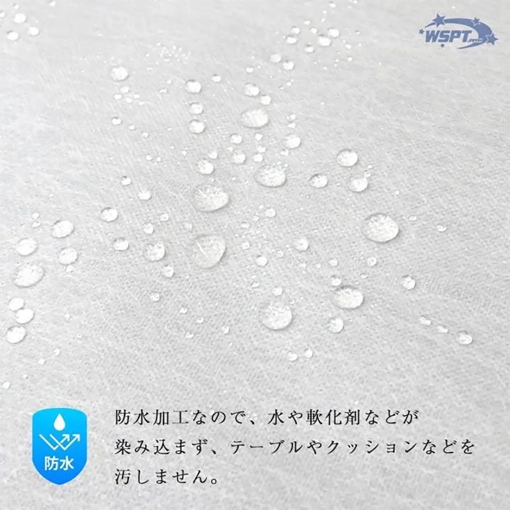 WSPT JAPAN 使い捨てペーパーシーツ 防水 50枚入り OA41736 ホワイト