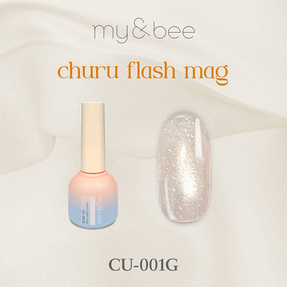 my&bee マイビー ちゅるフラッシュマグ 8ml 001 CU-001G