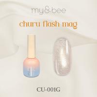 my&bee マイビー ちゅるフラッシュマグ 8ml 001 CU-001G