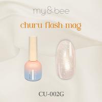 my&bee マイビー ちゅるフラッシュマグ 8ml 002 CU-002G
