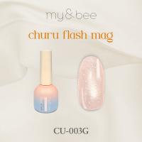 my&bee マイビー ちゅるフラッシュマグ 8ml 003 CU-003G