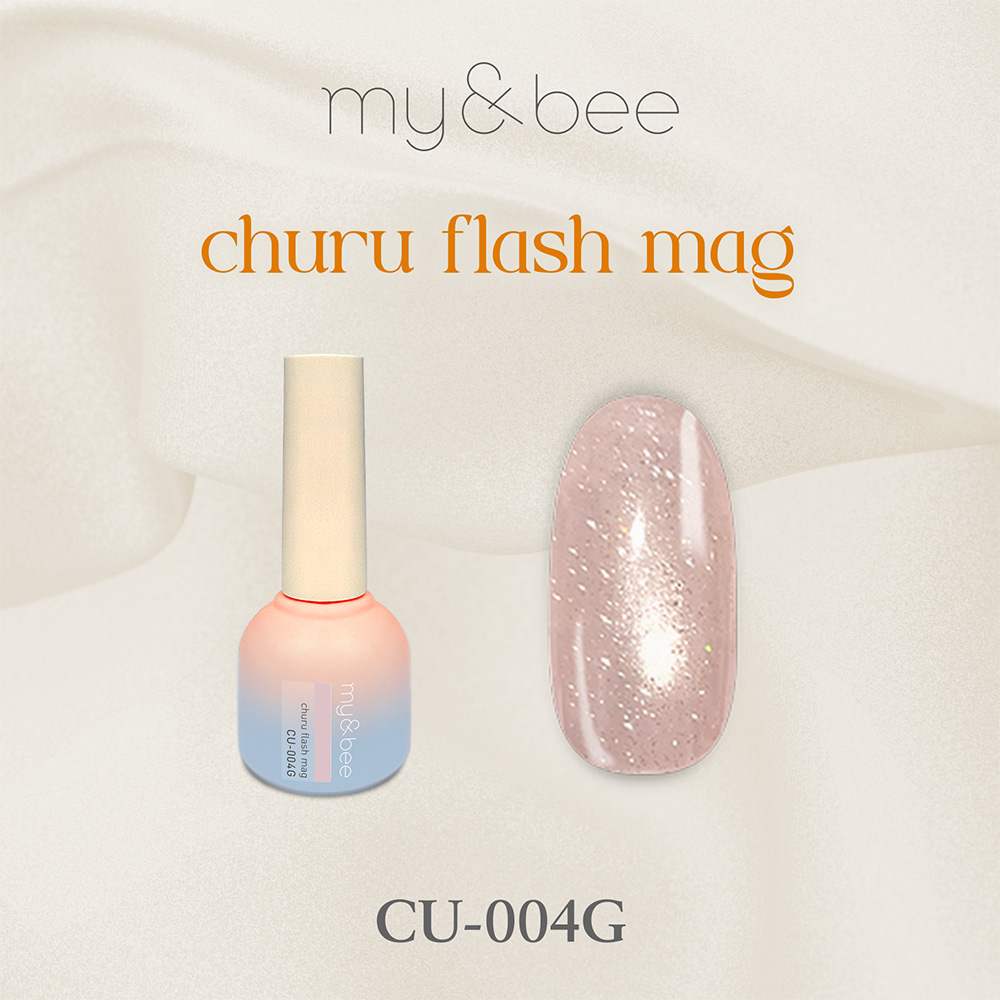 my&bee マイビー ちゅるフラッシュマグ 8ml 004 CU-004G