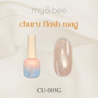 my&bee マイビー ちゅるフラッシュマグ 8ml 005 CU-005G