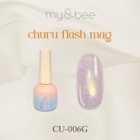 my&bee マイビー ちゅるフラッシュマグ 8ml 006 CU-006G