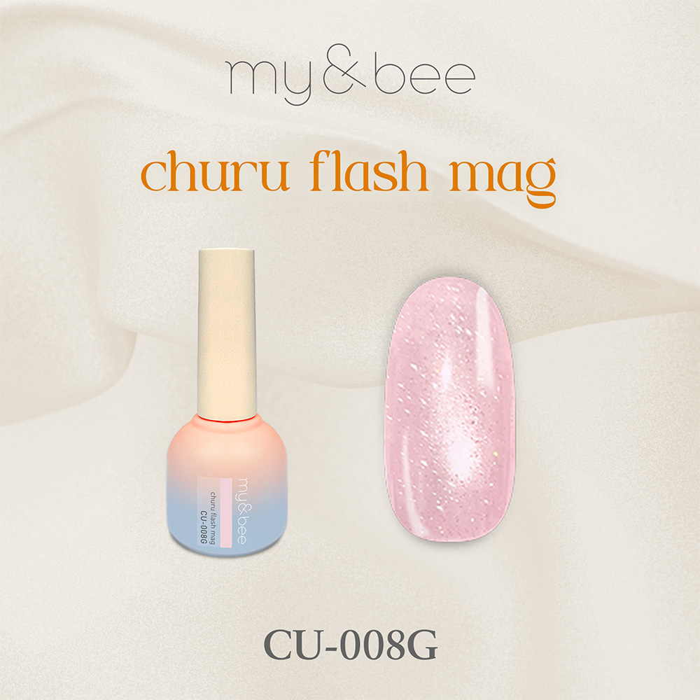 my&bee マイビー ちゅるフラッシュマグ 8ml 008 CU-008G