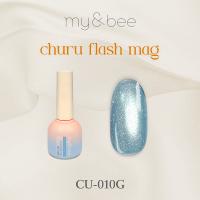 my&bee マイビー ちゅるフラッシュマグ 8ml 010 CU-010G
