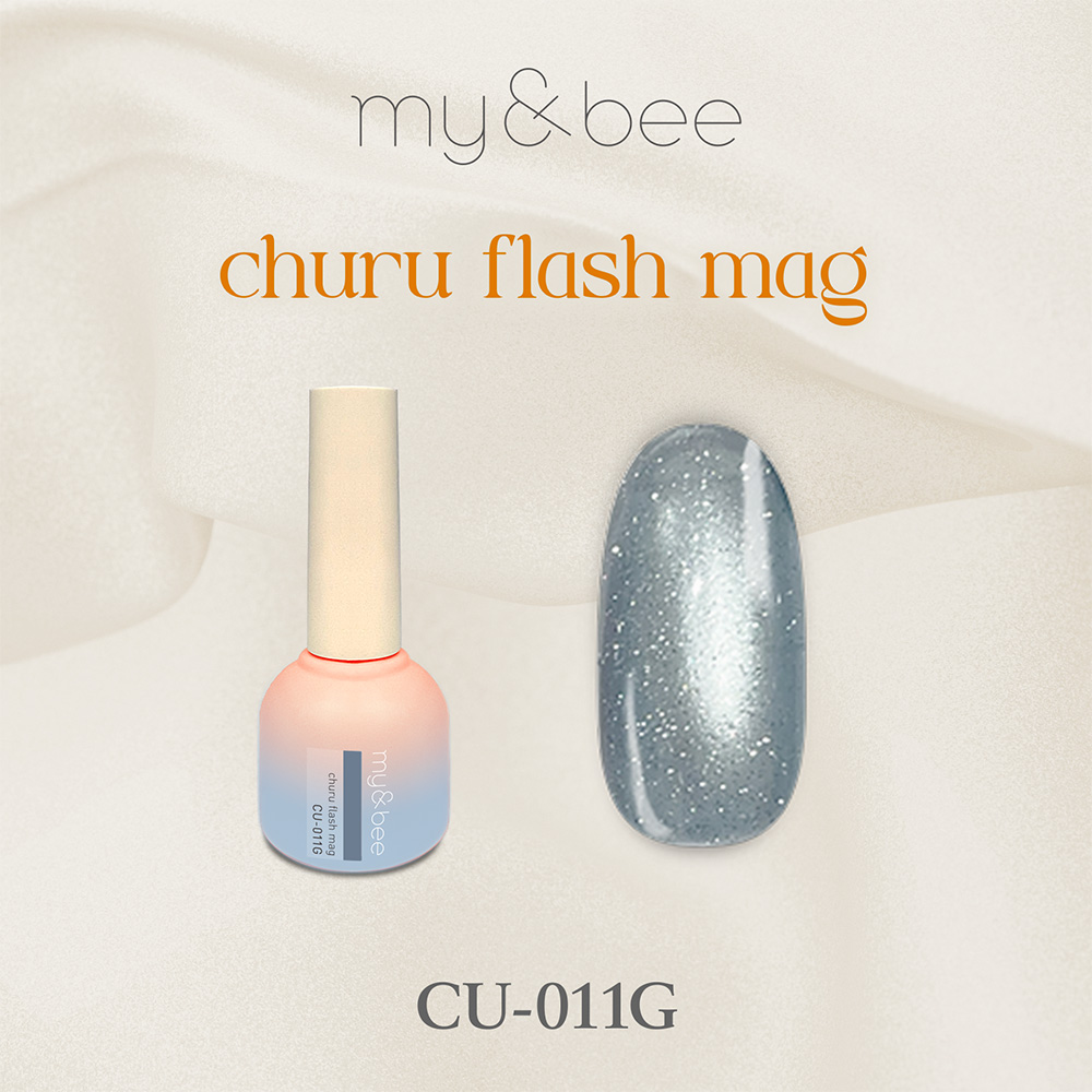 my&bee マイビー ちゅるフラッシュマグ 8ml 011 CU-011G