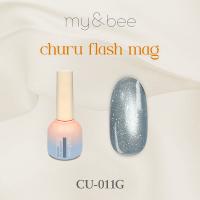 my&bee マイビー ちゅるフラッシュマグ 8ml 011 CU-011G