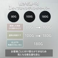 m.Soin エムドットソワン コードレスフットグラインダー EMG-FC2