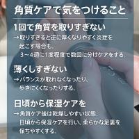 m.Soin エムドットソワン コードレスフットグラインダー EMG-FC2