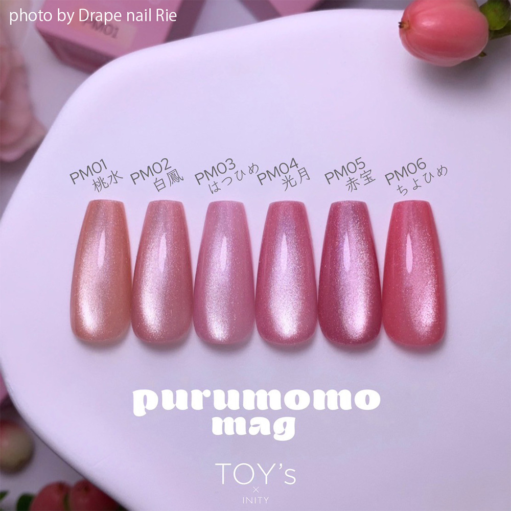 ●TOY's×INITY ぷる桃マグコレクション 7ml T-PMST6 6色セット