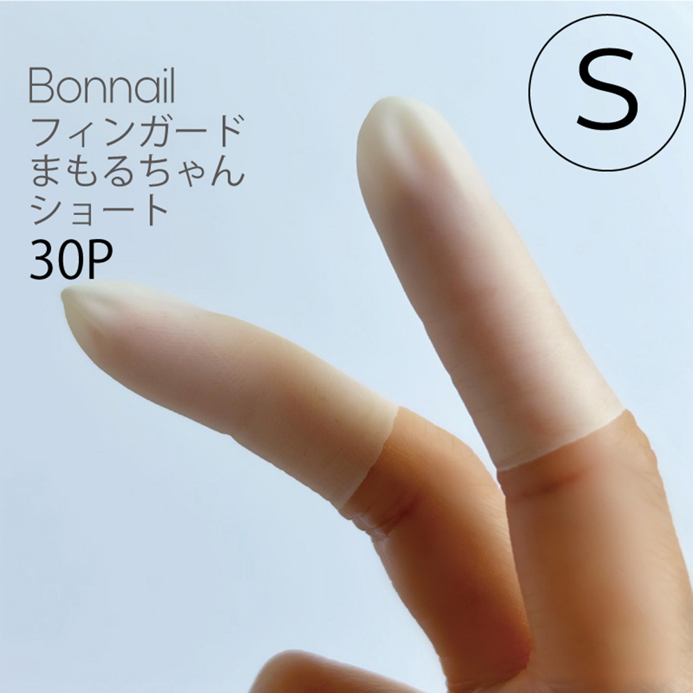 Bonnail フィンガード まもるちゃん 30P ショートS