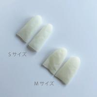 Bonnail フィンガード まもるちゃん 30P ショートS