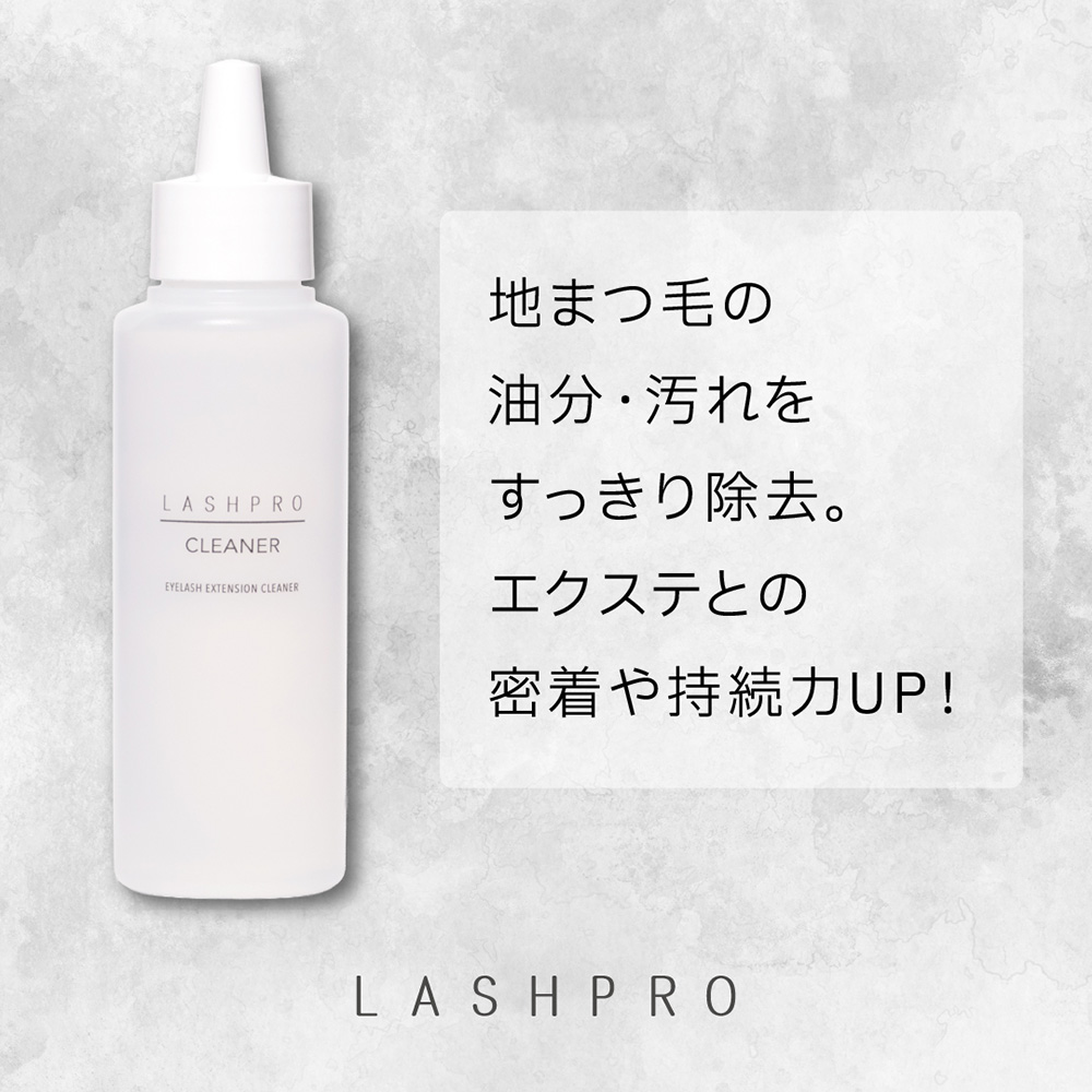 ラッシュプロ(プリアンファ) クリーナー 100ml LP-CLEANER