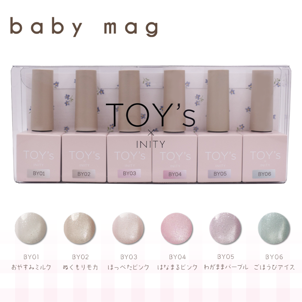TOY's×INITY ベビーマグ 7ml T-BYST 6色セット