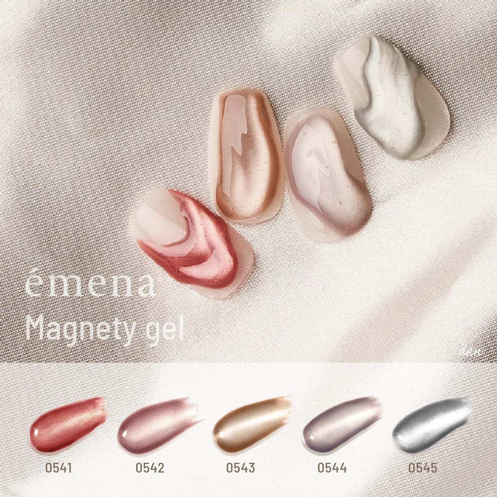 エメナ マグネティジェル 8g 5色セット 0541-0545 EMENA-MG5G