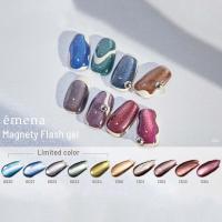 エメナ マグネティフラッシュジェル 8g 5色セット 1300-1304 EMENA-MF5A