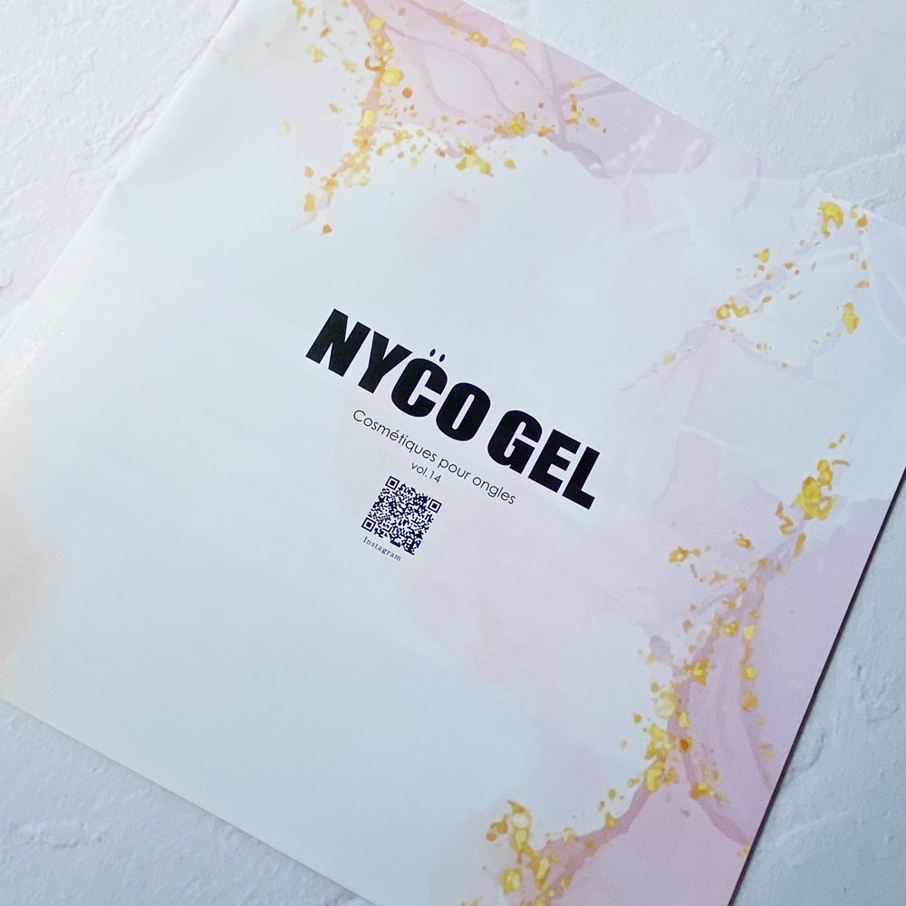 NYCOGEL・25GEL  リーフレット vol.14