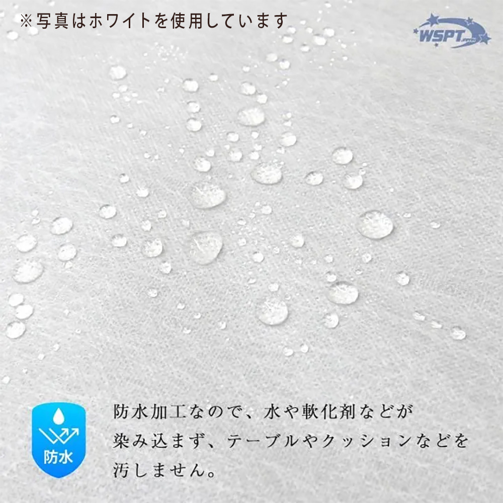 WSPT JAPAN 使い捨てペーパーシーツ 防水 50枚入り OA41737 ブルー