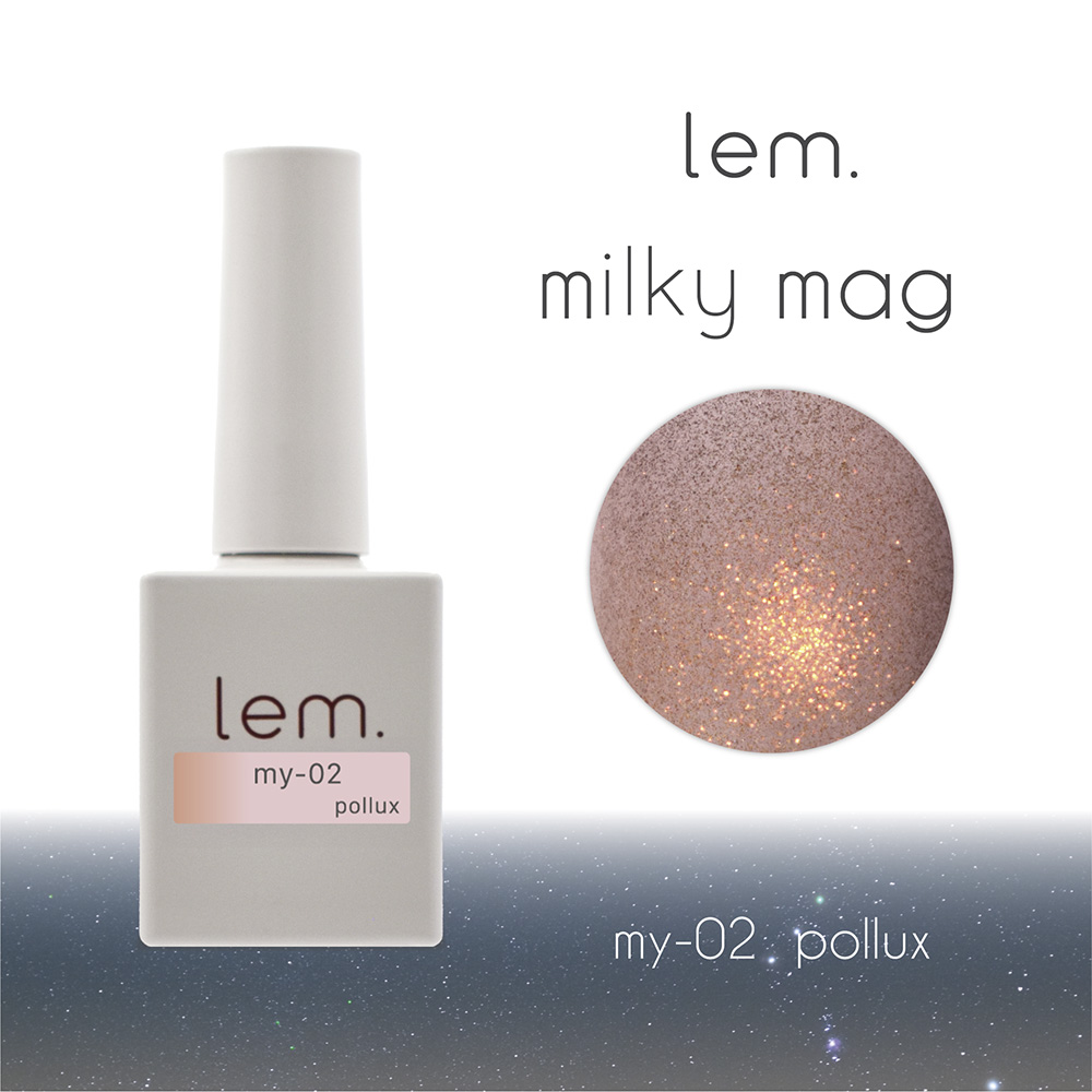 ●lem. ミルキーマグジェル 7g my-02 プルックス