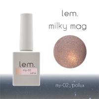 ●lem. ミルキーマグジェル 7g my-02 プルックス
