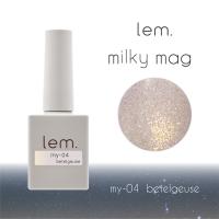 ●lem. ミルキーマグジェル 7g my-04 ベテルギウス