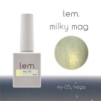 ●lem. ミルキーマグジェル 7g my-05 ベガ