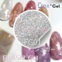 Dna Gel フラッシュジェル 8g FG01 シュガー