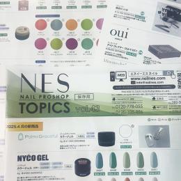 NESトピックス 新商品情報