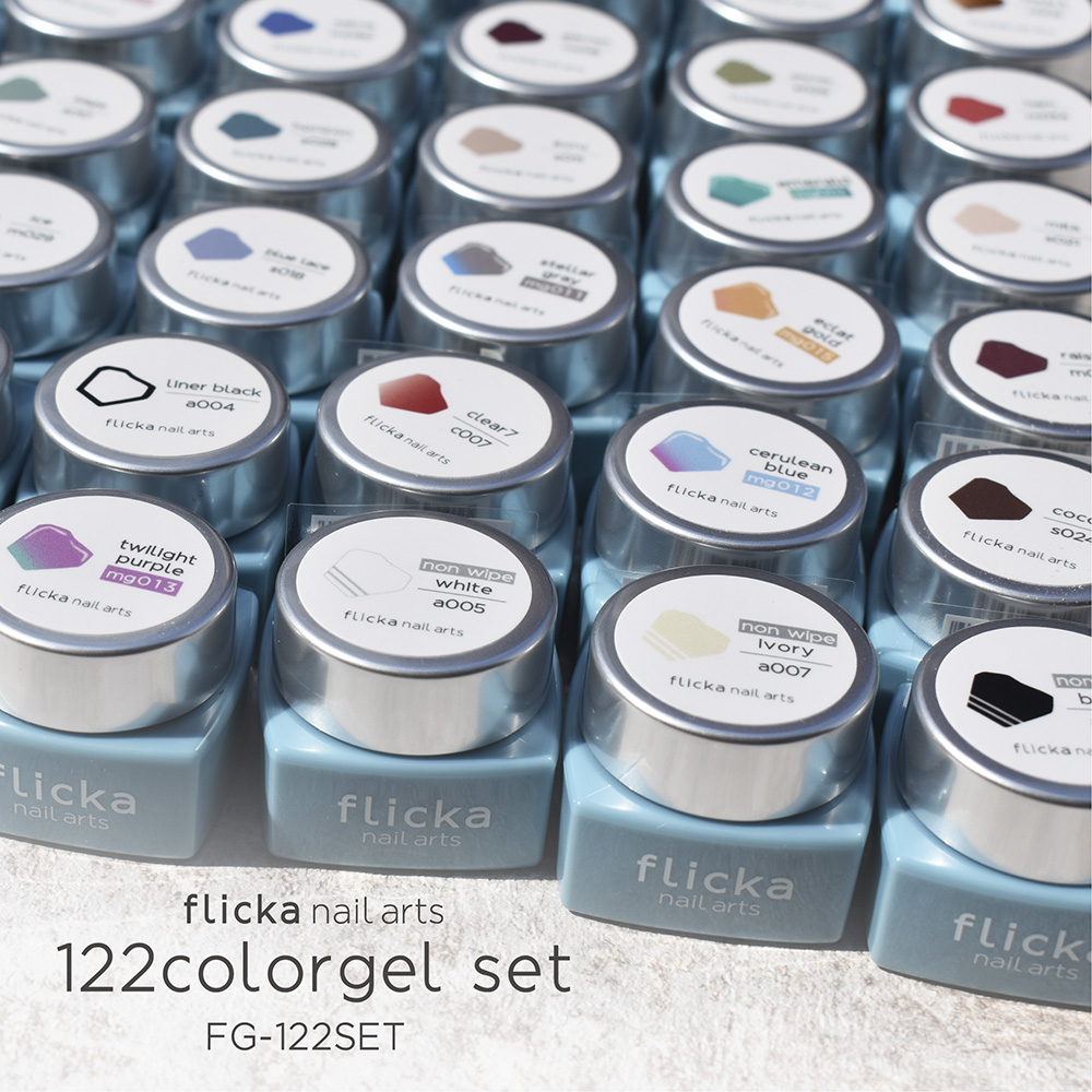 ●flicka nail arts フリッカカラー&マグジェル 122色セット FG-122SET