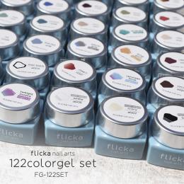 flicka nail arts フリッカカラー&マグジェル 122色セット FG-122SET