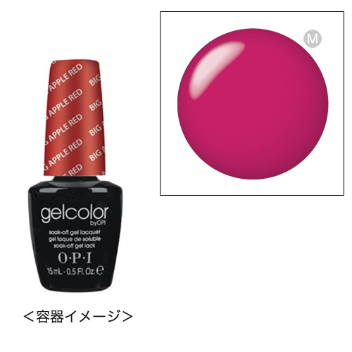 Opi ジェルカラー バイ オーピーアイ 15ml Gc E44 ピンクフラメンコ Nesオンラインショップ