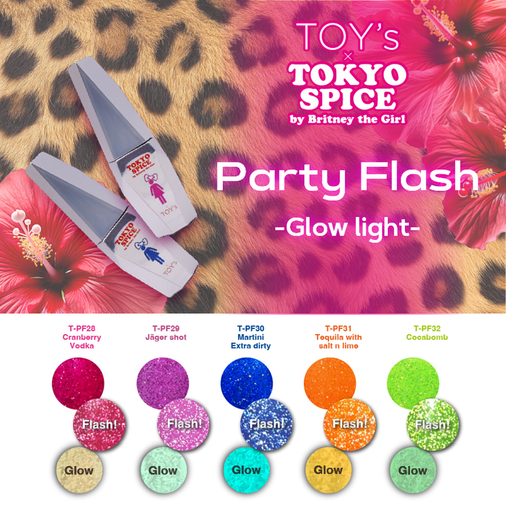 ●TOY's×INITY パーティーフラッシュ 12ml T-PFST5B 5色セット