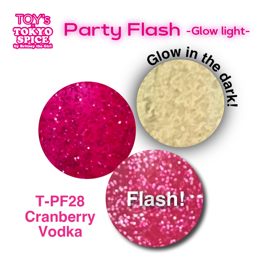 ●TOY's×INITY パーティーフラッシュ 12ml T-PF28 クランベリーウォッカ