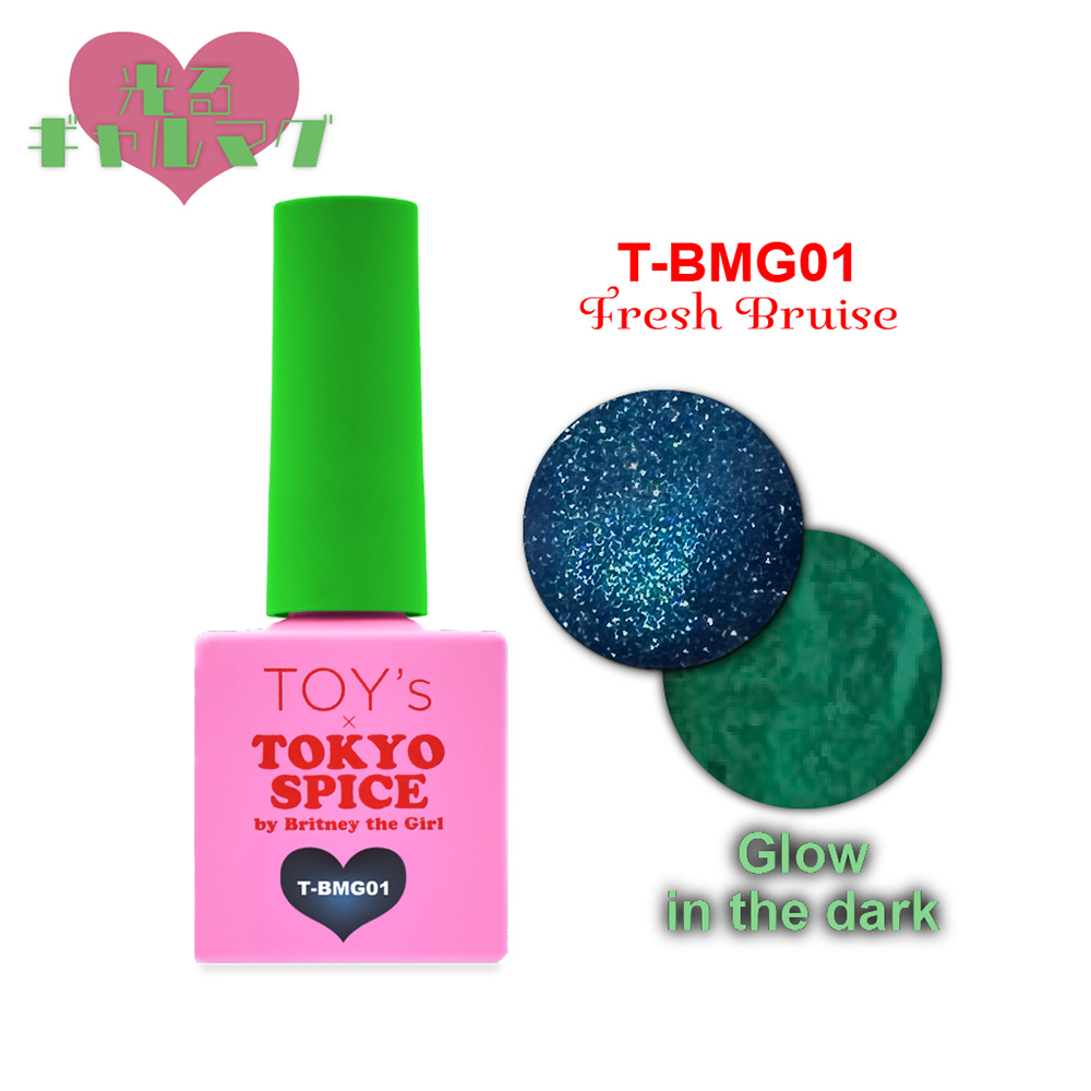 ●TOY's×INITY 光るギャルマグ 7ml T-BMG01 フレッシュブルーズ