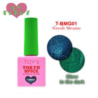 ●TOY's×INITY 光るギャルマグ 7ml T-BMG01 フレッシュブルーズ
