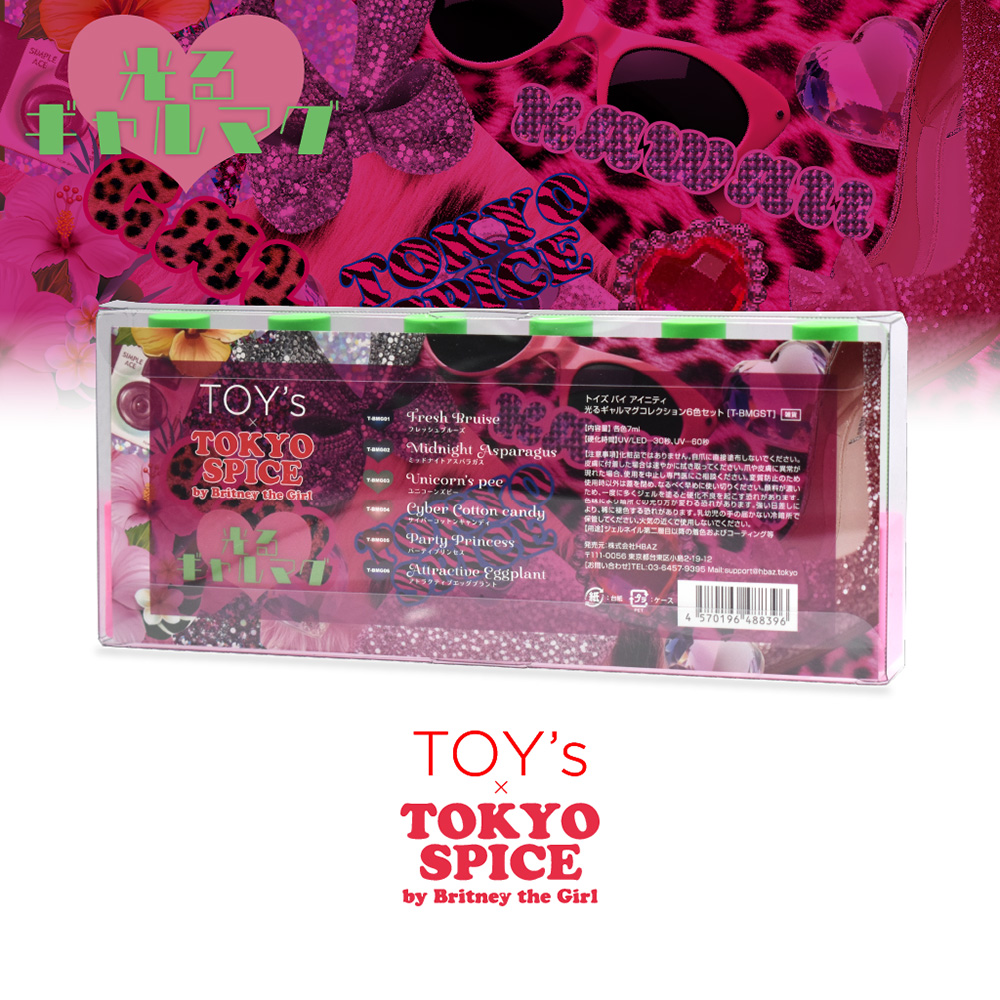 ●TOY's×INITY 光るギャルマグ 7ml T-BMGST 6色セット