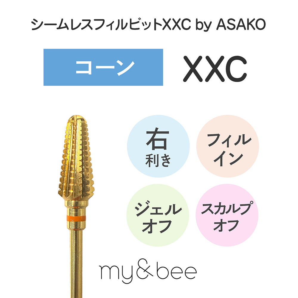 my&bee マイビー シームレスフィルビット XXC by ASAKO SRF-XXC